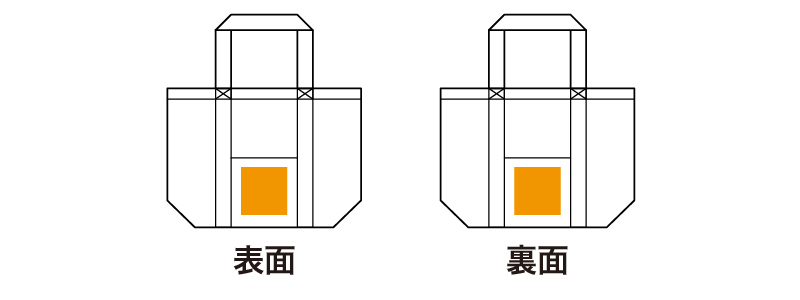 バッグポケットプリントエリア画像