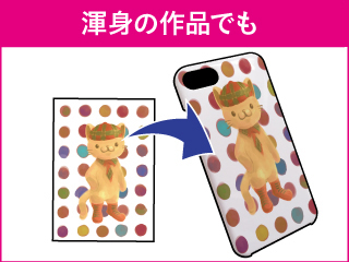 品番 G 03 Iphoneケース Tシャツプリントのサクラさん